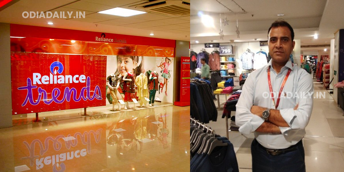 Reliance Trends has a job vacancy for store manager