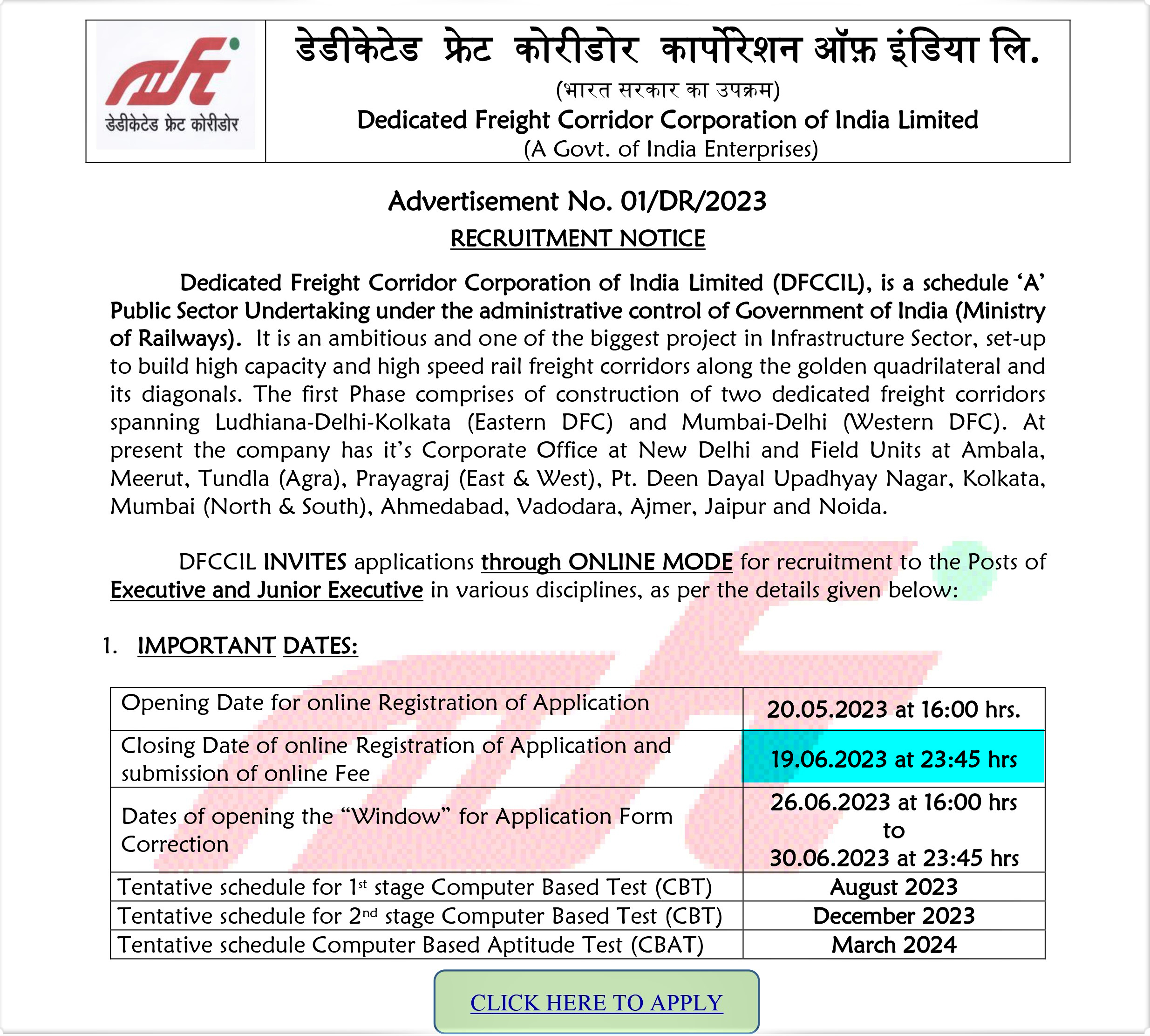 DFCCIL has given a notification for the recruitment of HR !