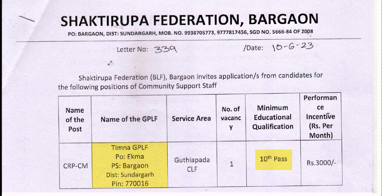 Sundargarh, CRP-CM community support staffs vacancy !