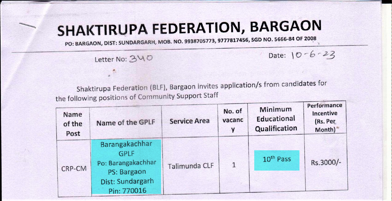 Sundargarh, CRP-CM community support staffs vacancy !