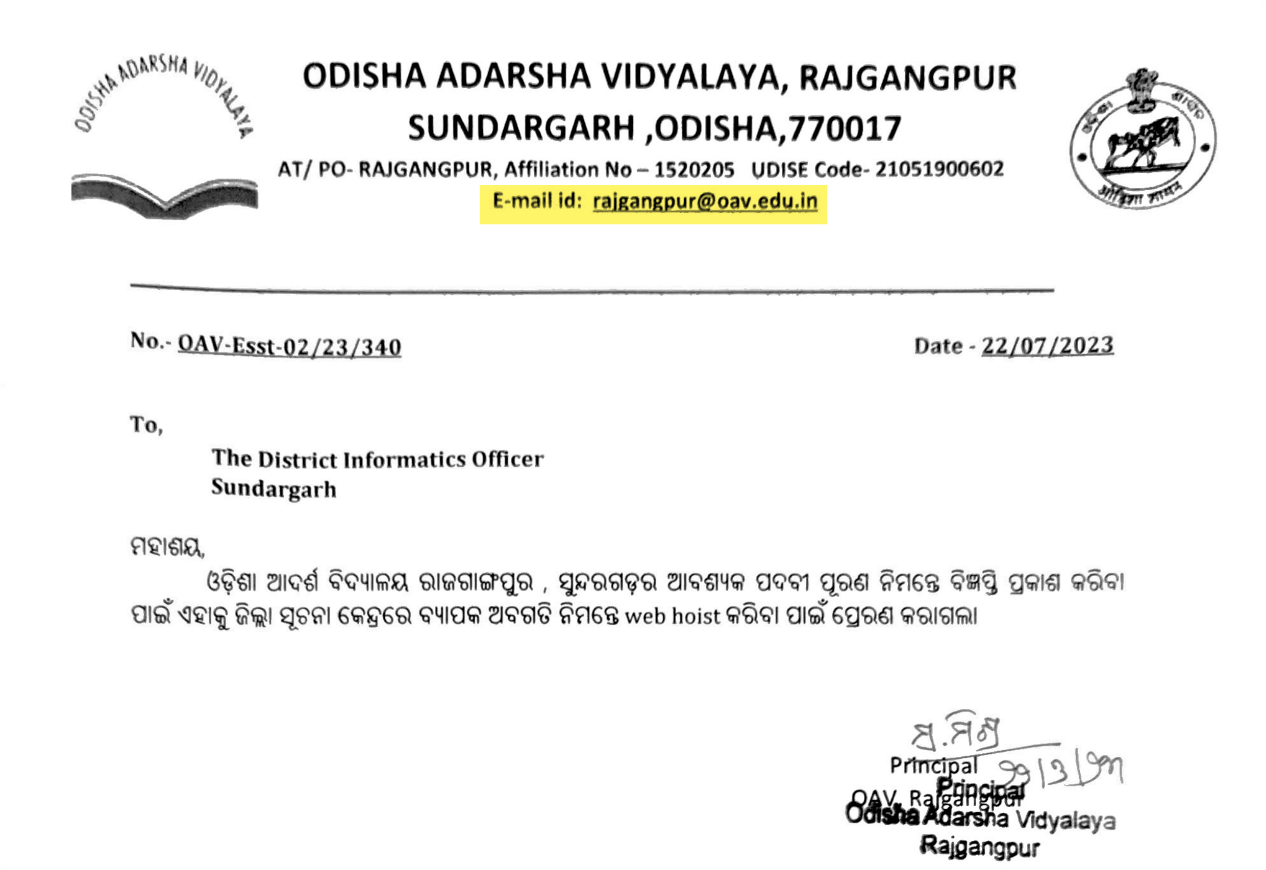 Odisha Adarsh Vidyalay Sundargarh PGT & TGT vacancy 2023 ! 